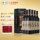 長(cháng)城 特選級解百納干紅葡萄酒750ml*6瓶整箱裝紅酒禮盒年貨節送禮