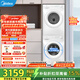 美的（Midea）洗烘套裝10KG滾筒洗衣機+熱泵烘干機 巴氏除菌除螨除毛絮神器毛白色套裝 家電補貼 MG100V11FPRO+MH100V11F