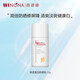 薇諾娜清透美白防曬乳15gSPF50PA防曬霜護膚品新年