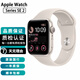 蘋(píng)果手表apple watch SE2正品智能手表國行SE學(xué)生智能電話(huà)手表男女款SE二代運動(dòng) SE2/GPS/鋁金屬/星光色 表殼尺寸40mm 99成新