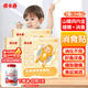 優(yōu)卡丹雞內金積食消食健脾貼兒童幼兒寶寶消化不良脾胃肚臍貼 三盒 24貼