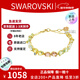 施華洛世奇（SWAROVSKI）新品女士手鏈多巴胺輕奢精致飾品生日圣誕節禮物送女友 彩色 5705808
