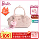 芭比（Barbie）單肩包包女2026年新款大牌斜挎手提保齡球包閨蜜學(xué)生日禮物情人節