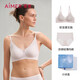愛(ài)慕內衣女無(wú)鋼圈軟支撐光面凈痕承托背心式文胸套裝女內衣內褲