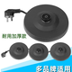 金灶大功率電熱水壺底座燒水壺配件加厚高品質(zhì)底盤(pán)帶線(xiàn)雜牌通用專(zhuān)用 a款線(xiàn)約75cm左右長(cháng)