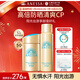 安熱沙（Anessa）防曬套裝小金瓶防曬霜60ml+防曬噴霧60g防水防汗防曬霜京東自營(yíng)