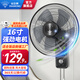 鉆石牌（DIAMOND）壁扇掛壁式電風(fēng)扇家用輕音墻壁扇商業(yè)餐廳壁掛式工業(yè)風(fēng)扇大風(fēng)力壁扇ZM 16寸五葉機械款 【好品質(zhì)/敢承諾】本店支持兩年換新