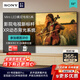 索尼（SONY）55英寸4K高清智能電視K-55XR50 電視5系MiniLED電視機120Hz高刷 XR芯片游戲電視 X90L升級款 55英寸 K-55XR50【咨詢(xún)客服更優(yōu)惠】