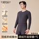 莫代爾保暖內衣男羽絨秋衣秋褲套裝德絨加厚抗寒打底衫無(wú)痕保暖褲男 2XL