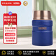 膳魔師（THERMOS）燜燒杯316不銹鋼燜燒罐保溫杯520mlSK520-RB送禮新年禮物