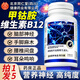 內廷上用北京同仁堂維生素b12營(yíng)養神經(jīng)修復神經(jīng)損傷成人維生素b族甲鈷胺片 150粒*5瓶 【深度呵護】