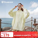 坦博爾防曬襯衫春夏女款上衣輕薄透氣簡(jiǎn)約通勤外套TBF222372A蝶黃165