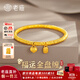 老廟黃金手鏈足金盤(pán)纏福牌掛墜手串女手飾送女友送老婆生日禮物 兩世歡盤(pán)纏手串約4g+禮盒
