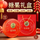 徐福記結婚訂婚糖果禮盒提親上門(mén)喜事新年貨春節送禮回禮高檔喜糖禮盒裝 福滿(mǎn)糖禮盒C：全紅喜字糖組合500g 一份【一個(gè)禮袋一盒糖】