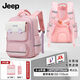 Jeep兒童書(shū)包小學(xué)生3-6年級護脊女孩男生減負防下墜大容量雙肩背包