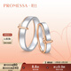 周生生Promessa 同心結18K玫瑰色白色彩金求婚戒指對戒男91330R定價(jià) 12圈