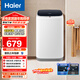 海爾（Haier）洗衣機小型全自動(dòng) 迷你嬰兒內衣洗衣機租房一人用 內衣褲洗小型家用 3KG XQBM30-218
