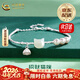 中國黃金（CHINA GOLD）招財碎銀貓咪手鏈S銀女生新款輕奢情人節生日情人節禮物送女朋友 【京速達】925銀碎銀貓咪手鏈【品牌禮盒】