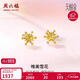 周六福黃金耳釘女雪花耳圈耳飾新年生日禮物計價(jià)A099578 一對 約1.42g 
