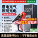 埠威BUWEI【3C認證】汽車(chē)應急啟動(dòng)電源12V搭電寶車(chē)載充氣泵戶(hù)外應急照明救援多功能便攜一體機打火神器