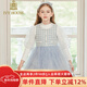 IVY HOUSE常春藤兒童裝女童連衣裙秋季新款  小香風(fēng)溫柔氣質(zhì)優(yōu)雅背心裙洋氣 水藍色 140cm(140/64)