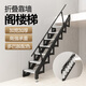 GN碳鋼折疊靠墻閣樓專(zhuān)用樓梯室內戶(hù)外上平臺爬梯loft復式躍層梯子 碳鋼11踏步【約280cm高】