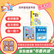 2026寒假書(shū)香共讀四年級 灰塵的旅行小菌大探秘 四川少年兒童出版社 森林報冬 浙江少年兒童出版社 讀詩(shī)的窗口 安徽少年兒童出版社 2026寒假書(shū)香共讀四年級3本套裝