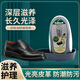 Collonil德國皮鞋擦鞋神器液體鞋油黑色無(wú)色通用真皮保養油懶人擦鞋海綿擦