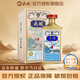 大關(guān)尚醬 匠心 醬香型白酒 53度 500ml 單瓶裝 熱門(mén)白酒
