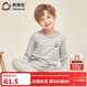 英博倫兒童內衣套裝萊卡棉男童秋衣秋褲大童男孩睡衣大童棉毛衫校服神器 85457麻灰 150