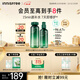 悅詩(shī)風(fēng)吟（Innisfree）綠茶水光精華水乳套裝160ml+100ml保濕補水圣誕節禮物