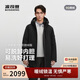 波司登25年冬男鵝絨加厚連帽寬松中長(cháng)款商務(wù)百搭商場(chǎng)同款羽絨服