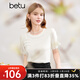 百圖betu女裝夏季新款襯衫圓領(lǐng)泡泡袖盤(pán)扣設計短袖襯衫女2403T54 米白 L