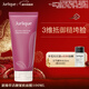 茱莉蔻（Jurlique）新臻萃活顏緊致面膜100ML 提拉緊致滋潤補水保濕護膚  新年禮物