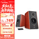 漫步者（EDIFIER）R2000DB 5英寸2.0音響終結者 經(jīng)典版 高保真 家用 電腦音箱