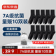 京東京造【10雙棉襪】男士襪子男新疆棉抑菌透氣中筒襪男秋冬運動(dòng)防臭男黑