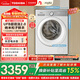 東芝（TOSHIBA）玉兔2.0高奢版滾筒洗衣機10公斤大容量全自動(dòng)家用 UFB超微泡 智投銀離子除菌 純平全嵌DG-10T183BW