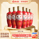 汾酒出口型炙熱紅 清香型白酒 紅玻53度500ml*6瓶非原箱發(fā)貨 
