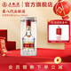 五糧液【入會(huì )領(lǐng)券享會(huì )員價(jià)】第八代五糧液52度濃香型白酒F 52度 500mL 1瓶