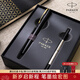 派克（PARKER）生日禮物簽字筆寶珠筆簽名筆高端輕奢商務(wù)練字筆學(xué)生男女定制刻字禮盒伴手禮上岸禮物成人禮 威雅XL黑金夾寶珠筆+筆芯禮盒