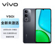 vivo Y50i 新款5G手機  6000mAh五年長(cháng)壽大電池 SGS五星抗摔認證 智能防詐騙 鉆黑 6GB+128GGB