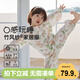 威爾貝魯（WELLBER）兒童睡衣家居服男女童竹棉紗布家居套裝25春夏花園小兔長(cháng)袖100
