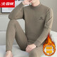 北極絨（Bejirog）高端半高領(lǐng)保暖內衣男士套裝冬季加絨加厚德絨防寒打底秋衣褲秋褲 882咖啡【加絨加厚套裝】 L 90-110斤