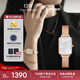 丹尼爾惠靈頓（DanielWellington）DW手表女 全新星辰貝母女士手表 時(shí)尚小方表新年禮物DW578
