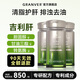 GRANVER吉利肝清脂護肝膠囊 護肝片養肝降膽固醇降轉氨酶脂肪肝解酒進(jìn)口 3瓶裝【減脂清油 改善指標】