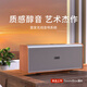 TIPDOER發(fā)燒藍牙音箱桌面居家電視【德國柏林之聲】藍牙音響立體聲組合便攜HIFI藍牙音箱無(wú)線(xiàn)環(huán)繞家庭影院 胡桃木【單臺音響+100W全域聲場(chǎng)】