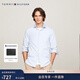Tommy Hilfiger秋冬男裝彈力府綢商務(wù)休閑通勤細條紋修身長(cháng)袖襯衣襯衫外套 淺藍色C14 L （推薦：140-155斤）