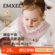 嫚熙（EMXEE）口水巾嬰幼兒嘴圍純棉紗布寶寶口水巾1-3歲 丁香粉27*25cm