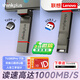 thinkplus聯(lián)想 1TB 手機電腦雙接口固態(tài)U盤(pán)  讀速高達1000MB/S 大容量金屬優(yōu)盤(pán) TU280Pro