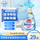 花王（KAO）浴室水垢清潔劑350ml 浴室衛生間玻璃瓷磚浴缸花灑去除水垢清洗劑